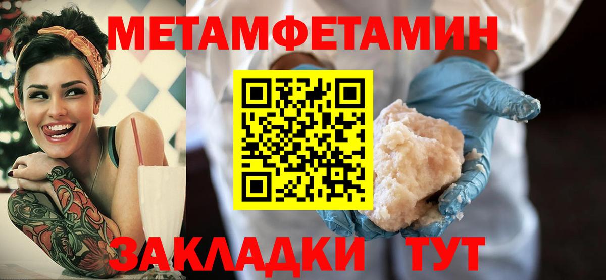 Амфетамин  Вход с VPN  АМФ  Ставрополь  АМФЕТАМИН Premium 