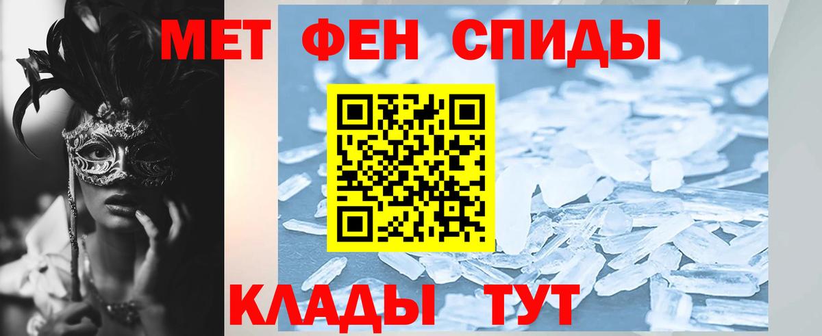 Кетамин  Вход с VPN  МАРИХУАНА  Cocaine  Меф МЯУ МЯУ   Гашиш  Альфа ПВП СОЛЬ   Ставрополь  Экстази 