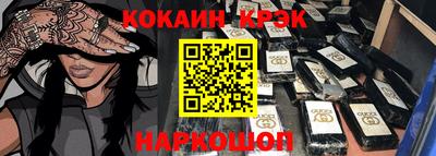 PSILOCYBIN Будённовск
