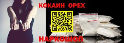 PSILOCYBIN Будённовск