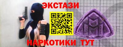 круглые Бузулук