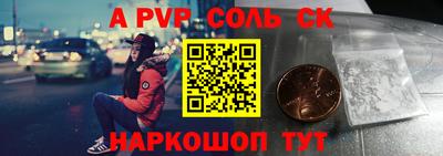 круглые Бузулук