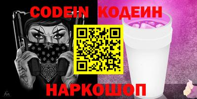 PSILOCYBIN Будённовск