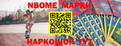 ALPHA PVP Иваново