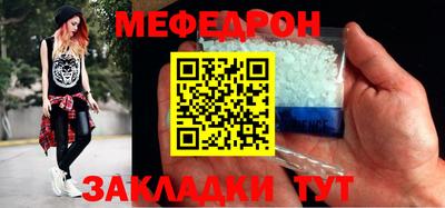 круглые Бузулук