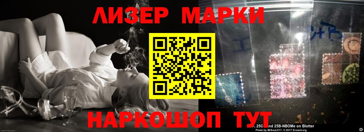 Ставрополь  Лсд 25 экстази ecstasy  Лсд 25 экстази ecstasy  Вход с VPN 