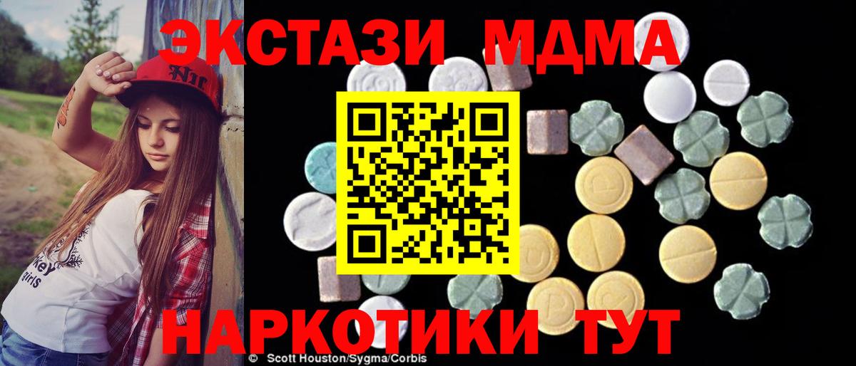  COCAIN Ставрополь