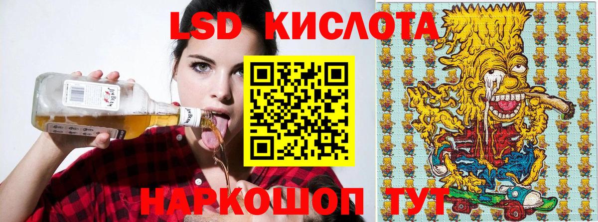 Наркотические марки 1500мкг  Наркотические марки 1500мкг  Ставрополь  Вход с VPN 