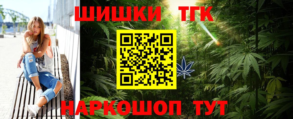 Марихуана Bruce Banner  Бошки марихуана Ganja  Вход с VPN  Ставрополь  Конопля ГИДРОПОН  Бошки марихуана сатива 